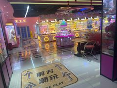 -星悦蓝海欢乐园(石路天虹店)