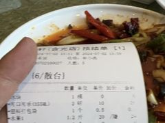 -粤珍轩.创始店.始于2001(含光门店)