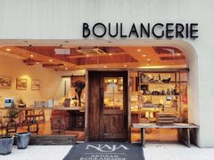 门面-那家面包房(珠江路店)