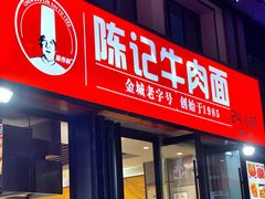 -正宁路小吃夜市