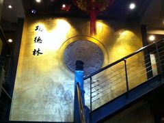 -功德林(南京西路店)