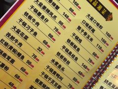 -昱龙大盆牛蛙馆(三兴街总店)