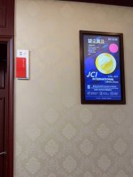 -南京医科大学友谊整形外科医院