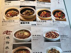-0776食堂·京城创意菜(七里庄店)