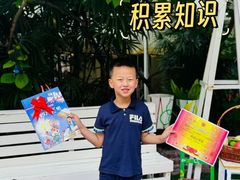 -金豆子幼稚园