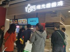 -1973继光香香鸡(金桥国际店)