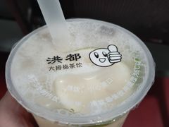 -洪都大拇指(洪都店)