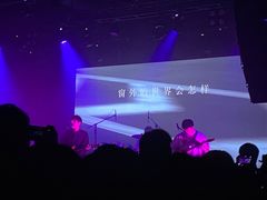 -MAO Livehouse(杭州店)