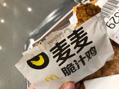 麦麦脆汁鸡-麦当劳(国际大厦店)