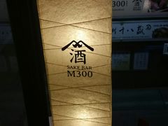 -松阪牛焼肉M(法善寺横丁店)
