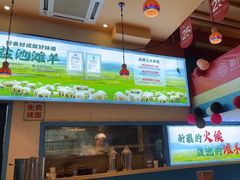 -撒拉花儿·新疆菜·清真(太阳宫店)