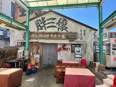 -胖三嬢·呱呱老火锅(北京总店)