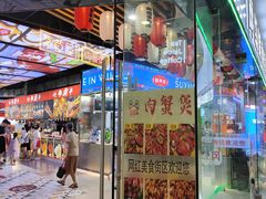 -万达广场(芜湖镜湖店)
