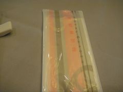 餐巾纸-御花园·粤菜·海鲜火锅(中山公园店)