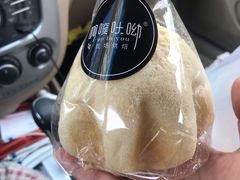-啊噗吐呦现场烘焙(麦凯乐店)