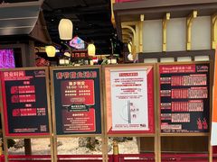 -牛New寿喜烧(闵行龙湖天街店)