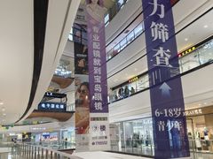 -万达广场(桂林高新店)