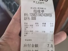 -彭记优口(胜利路店)