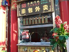-石头门坎