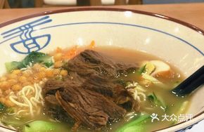 Beef Noodle Soup