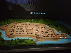 -咸宁市博物馆