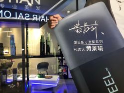 -SEBASTIAN塞巴斯汀