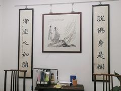 -秦汉胡同书法国画古筝围棋书院(漕宝日月光分馆)