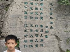-千佛山风景名胜区