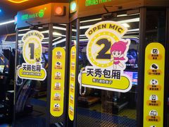 -风云再起游乐汇(北京西单西西友谊店)