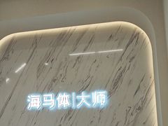 -HIMO海马体照相馆(上海华润CP静安店)