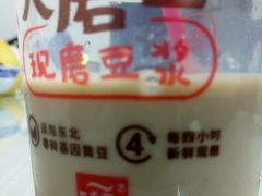 -永和大王(共和新路店)