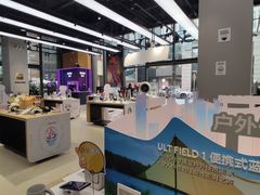 -Sony Store索尼(深圳深业上城店)