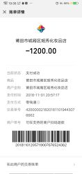 -痘院士专业祛痘皮肤管理