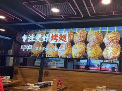 -管氏翅吧(中关村店)