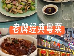 -六婶西关小厨(光塔路店)