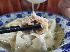 -217笋干馄饨