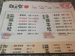 -蛙来哒(金沙洲万达店)