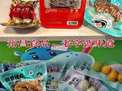-盒马鲜生(大成店)