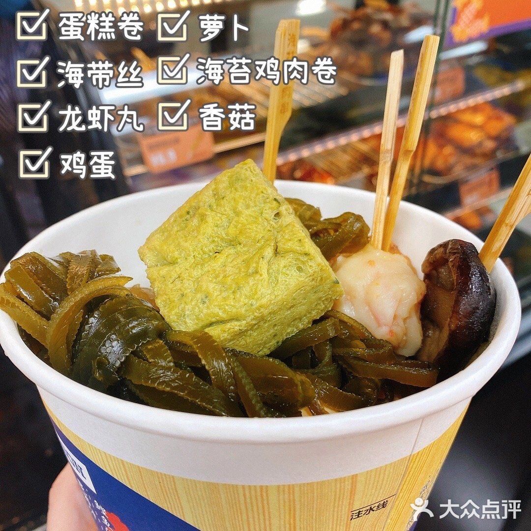 放假在家躺了一天实在不知道吃啥[苦涩]这种时候就便利店逛一逛