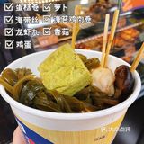 放假在家躺了一天实在不知道吃啥[苦涩]这种时候就便利店逛一逛