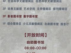 -厦门市图书馆(集美新城馆区)