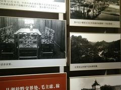 -遵义会议纪念馆