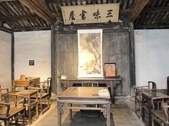 -绍兴鲁迅故里·沈园景区
