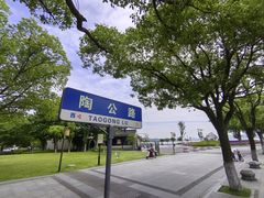 -东钱湖小普陀景区