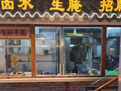 -百年银屏蚝烙·潮汕菜·非遗(乐山店)