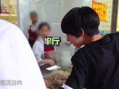 -李老五口水鸡(万寿路店)