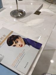 点击看大图 -智美品质医美