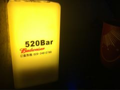 iphone_upload_pic-G5 MAXLAND酒吧
