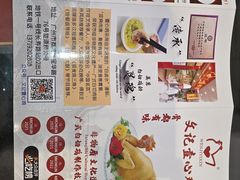 -文记壹心鸡(宝华路店)