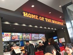 门面-汉堡王(北京三里屯购物中心)